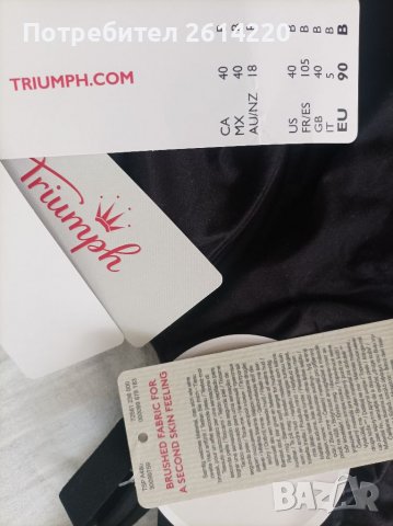 Triumph боди и сутиен 90В/С, снимка 4 - Бельо - 39362449