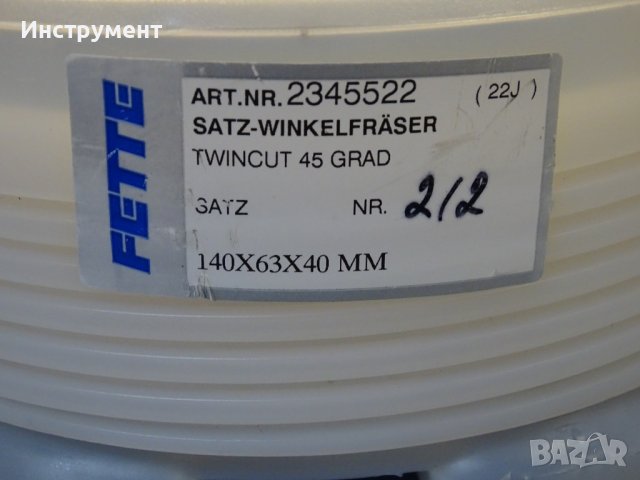 фрезова глава LMT Fette Twincut 45 grad, снимка 7 - Резервни части за машини - 39336453