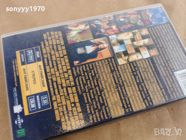 МАГНОЛИЯ-ORIGINAL VHS 3101261811, снимка 8 - Други жанрове - 53296077