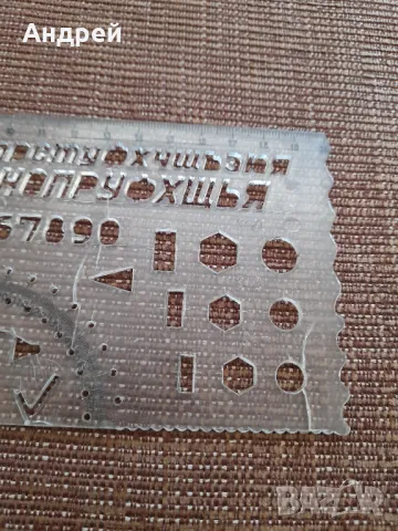 Стара офицерска,командирска линия #4, снимка 4 - Антикварни и старинни предмети - 47944019