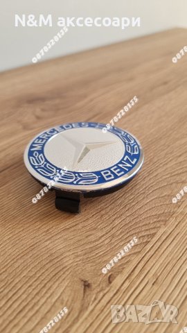 Капачки за Мерцедес 75мм със светло синьо венче / Kapachki za Mercedes sas svetlo sinio