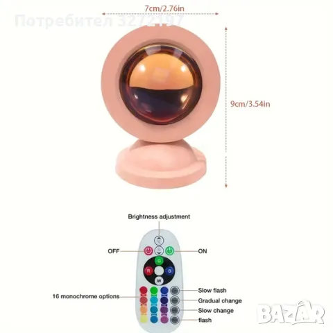 Залез Слънце Лампа Проекция Led Светлини С Дистанционно, 16 Цвята, снимка 8 - Прожектори - 48072157