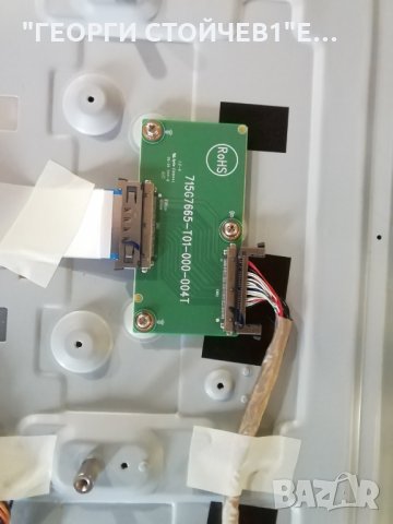 40PFT4201-12  715G6947-M01-000-004Y 715G6934-P01-000-002H 715G7665-T01-000-004T TPT400LA-HN02.S GJ-2, снимка 10 - Части и Платки - 33107049