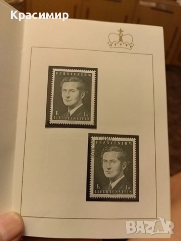 Пощенски марки Лихтенщайн.Класьор