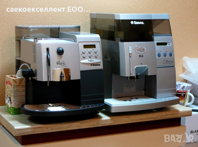 Саекоекселент ЕООД продава кафе машина Saeco Royal Professional, снимка 3 - Кафемашини - 43217090