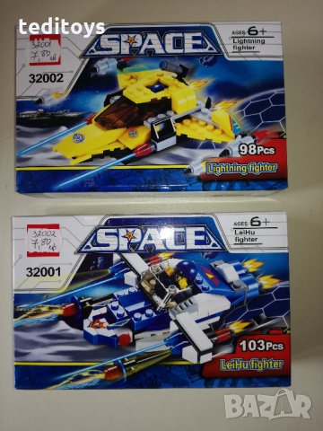 К-т от 2 конструктора-SPACE-32001-2-за момче, снимка 1