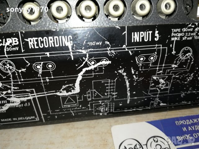 LENCO BELGIUM TYPE 5EU-FRANCE 2811211749, снимка 13 - Ресийвъри, усилватели, смесителни пултове - 34956560