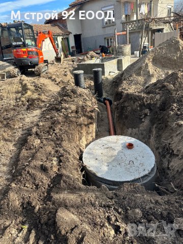 Еко Септични Ями - М СТРОЙ 92 Доставки Септична яма, снимка 3 - ВиК услуги - 43821955