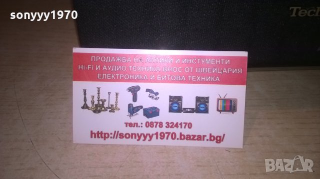 technics sb-pc75 center 120w/8ohm-внос швеция, снимка 7 - Тонколони - 28038114