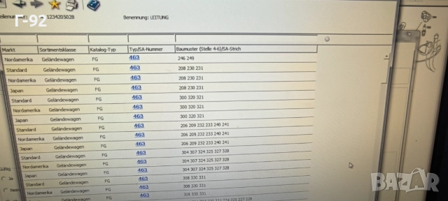 A1234205028**Нова част**NEU**MERCEDES-BENZ**L 180 mm**СПИРАЧНА ТРЪБА**, снимка 4 - Части - 52075668