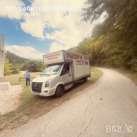 Хамалски и транспортни услуги Русе , снимка 7 - Хамалски услуги - 51360238