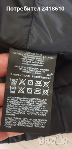 Jack Wolfskin Texapore Heidelstein Women Jacket Size XL НОВО! ОРИГИНАЛ! Дамско зимно яке., снимка 15 - Якета - 51829481