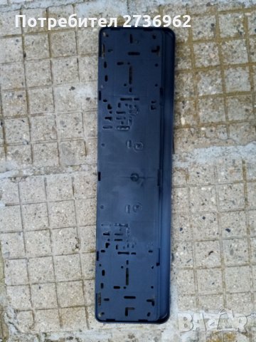 Пластмасов държач за регистрационни номера 