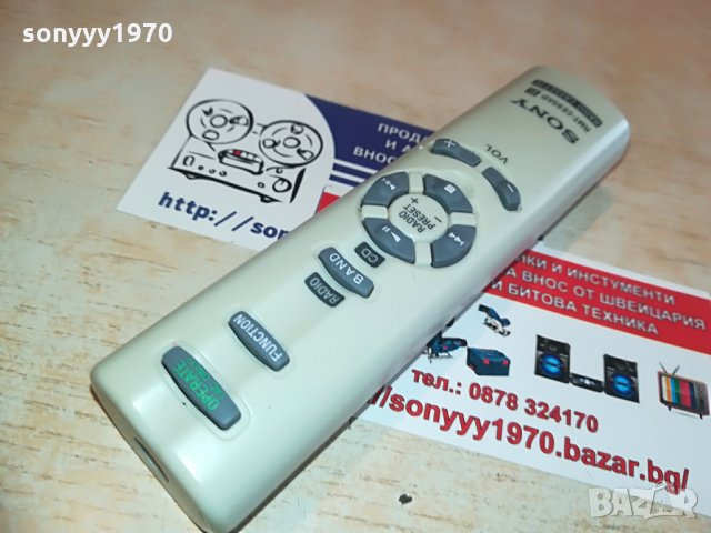 sony audio remote, снимка 9 - Други - 28353989