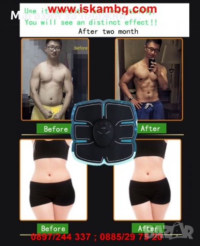 Комплект електростимулатор за стягане на мускули Six pack - код 1855, снимка 5 - Фитнес уреди - 26989831