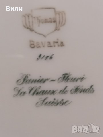 Плато от баварски порцелан Thomas от 1920 година, снимка 3 - Антикварни и старинни предмети - 43828534