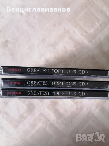 ОРИГИНАЛНИ Дискове - POP хитовете , снимка 10 - CD дискове - 51669954