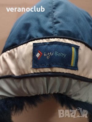 Детска зимна синя шушлякова шапка ушанка 50 см, снимка 2 - Шапки - 43331322