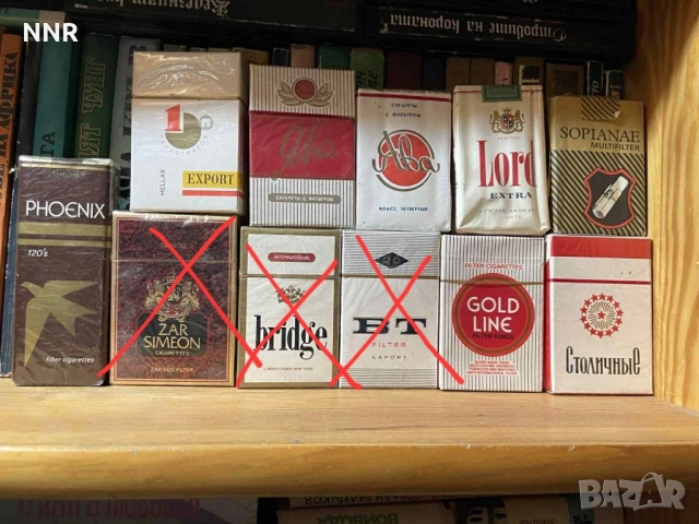 Стари цигари - неразпечатвани, за колекция