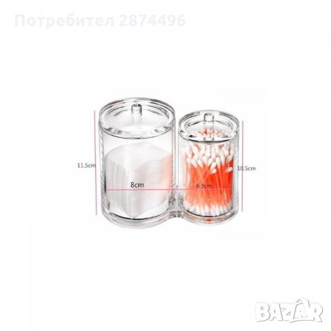 1877 Органайзер за Памучни Тампони и Памучни Дискове - двоен, снимка 3 - Други стоки за дома - 34911304