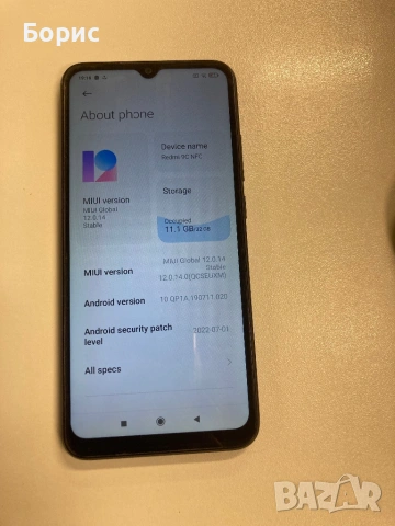Xiaomi Redmi 9C NFC, като нов, отличен, снимка 6 - Xiaomi - 53418245