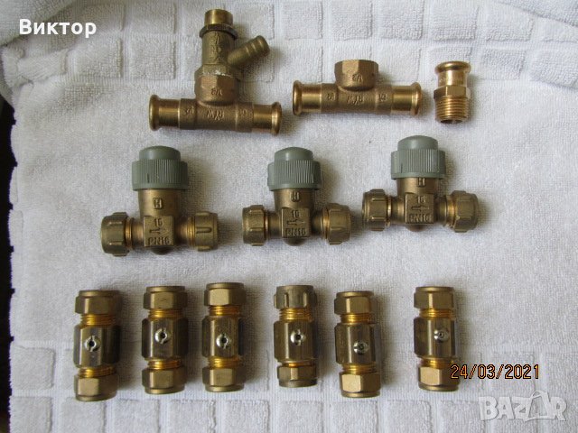 Месингови фитинги - сет от 12 броя