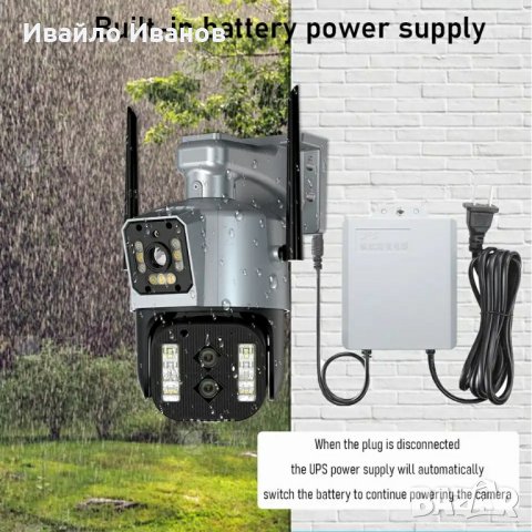 UPS адаптер за камери,рутери,NVR и др.  220V към 12V/2A или 5V/2A, снимка 7 - Друга електроника - 43317538