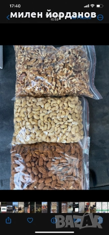 Продавам бадеми, снимка 6 - Хранителни добавки - 52585189