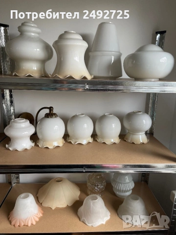 Ретро Стъкло абажур плафон за лампа 