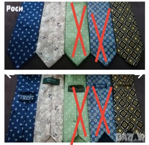 Италиански копринени вратовръзки 3, снимка 13 - Други - 40383993