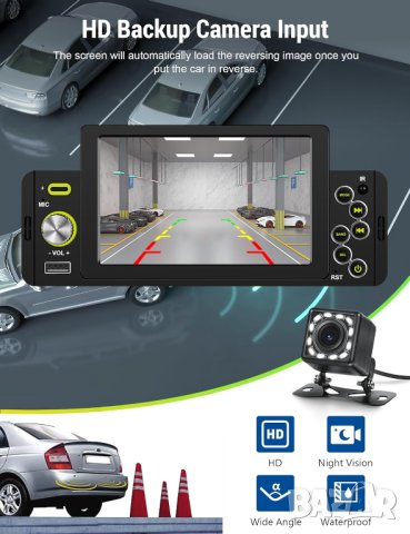 Мултимедия, плеър, за кола, единичен дин, тъчскрийн, USB, блутут MP3, тъч екран, дисплей, Автомобил, снимка 14 - Аксесоари и консумативи - 43750584