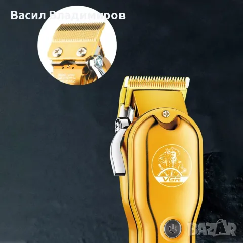 Машинка за подстригване VGR 650, снимка 4 - Машинки за подстригване - 50384465