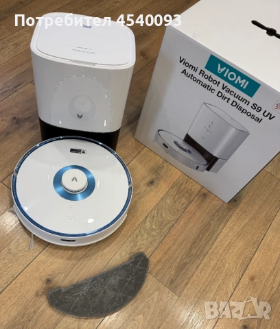 Прахосмукачка робот VIOMI S9-UV, снимка 2 - Прахосмукачки - 53462469
