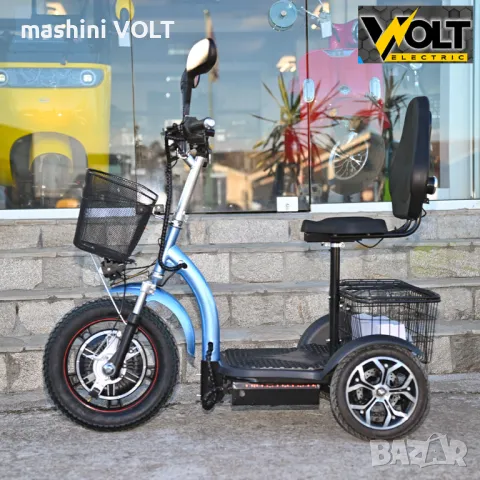 Електрическа триколка Volt Electric A3 Traffic PRO LED 750W, дисплей, крачна спирачка, LED светлини, снимка 15 - Инвалидни скутери - 48639507