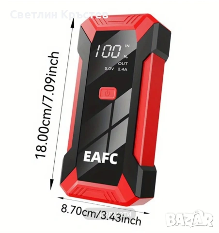 Стартерно Устройство EAFC, снимка 3 - Друга електроника - 53100017