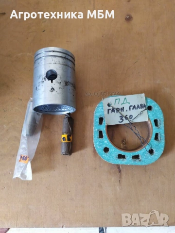 ПД 10 резервни части, бутало, гарнитури, бутален болт пусков двигател