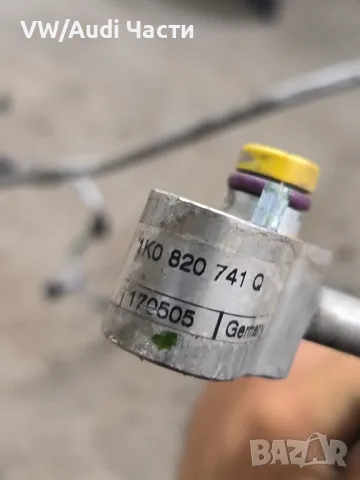 Тръбичка маркуч климатик за Голф 5 Ауди А3 Пасат VW Golf 5 Audi A3 8P Passat Touran 1K0820741Q, снимка 5 - Части - 50328850