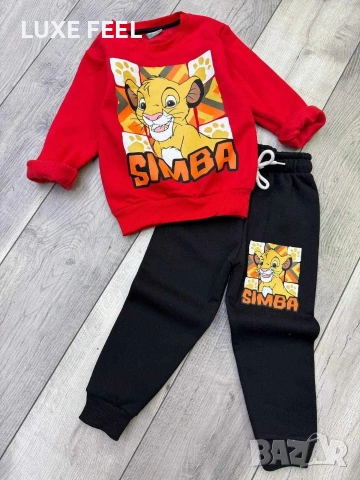 Детски Ватиран Комплект ⚜️