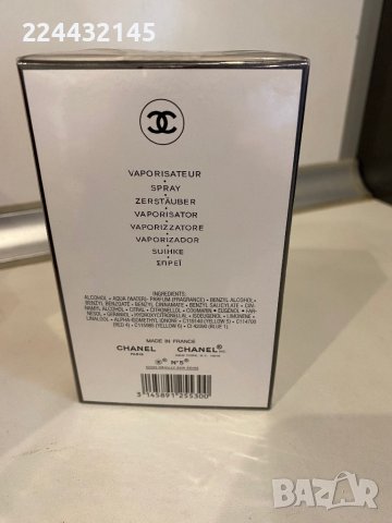 Chanel No 5 100ml EDP replica , снимка 2 - Дамски парфюми - 44020801