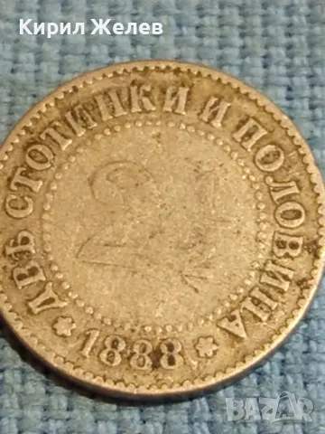 Рядка монета 2 1/2 стотинки 1888г. Княжество България за КОЛЕКЦИЯ 34760, снимка 5 - Нумизматика и бонистика - 47880689