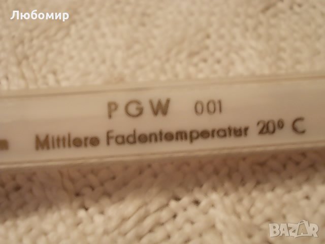 Минусов термометър -80 до +30С GDR, снимка 9 - Медицинска апаратура - 27659361