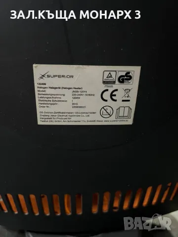 вентилаторна печка SUPERIOR SNSB-120y4 1200W, снимка 6 - Печки, фурни - 49457442
