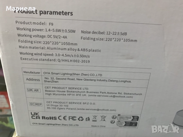 Сгъваем телескопичен вентилатор / С дистанционно управление и осцилираща функция, снимка 3 - Други стоки за дома - 52212423