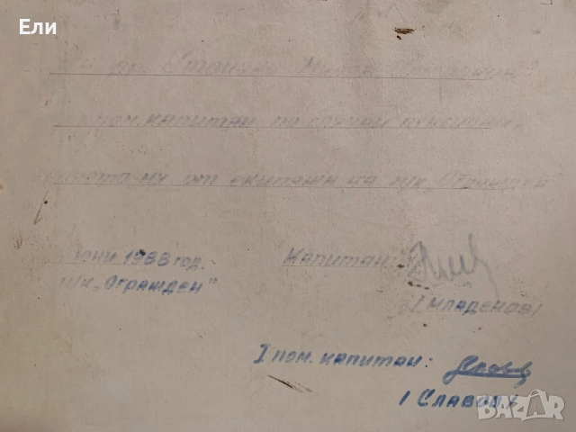 Маслена картина, български маринист, снимка 7 - Картини - 52553423