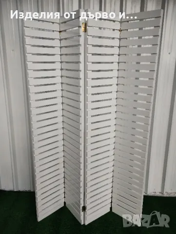 дървен параван в наличност , снимка 2 - Декорация за дома - 48527577
