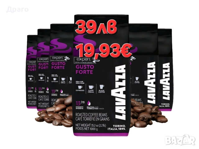 Кафе на зърна Lavazza Gusto Pieno внос от Италия, снимка 2 - Други - 50271514