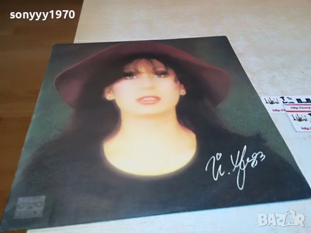 ЙОРДАНКА ХРИСТОВА-ПЛОЧА 1604232023, снимка 5 - Грамофонни плочи - 40383746