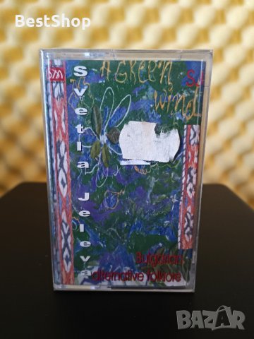 Светла Желева - Зелен вятър