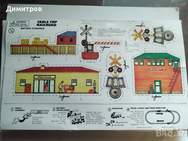 Детско влакче играчка ново, снимка 3 - Влакчета, самолети, хеликоптери - 53129615