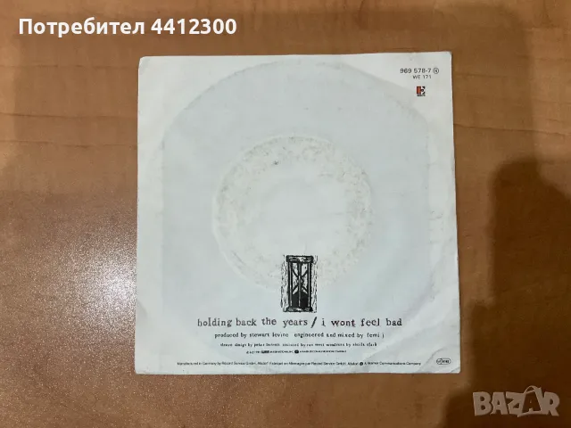 Грамофонна плоча 7’’, снимка 2 - Грамофонни плочи - 50058231